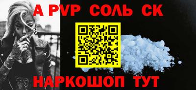 амф Бугуруслан