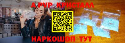 прущие крисы Бузулук