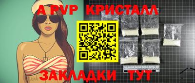 прущие крисы Бузулук