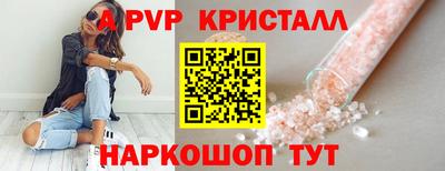 меф VHQ Азнакаево