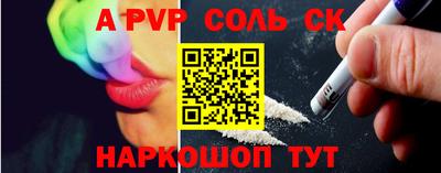 амф Бугуруслан