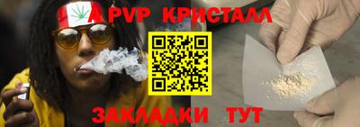 бутират Абакан
