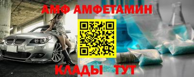 амф Бугуруслан