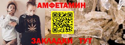 амф Бугуруслан