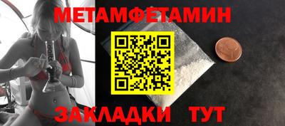 COCAINE Балаково