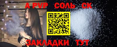 бошки Балашиха