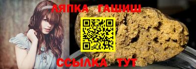 амф Бугуруслан