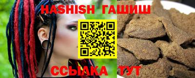 амф Бугуруслан