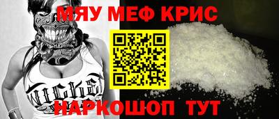 бошки Балашиха