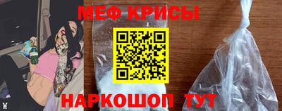 прущие крисы Бузулук