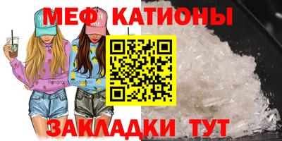 прущие крисы Бузулук