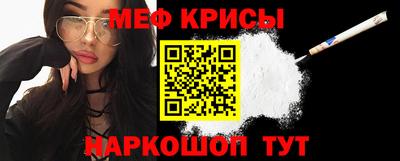 прущие крисы Бузулук
