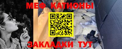 COCAINE Балаково