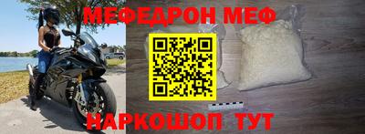 амф Бугуруслан