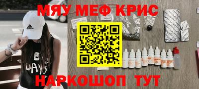 PSILOCYBIN Будённовск