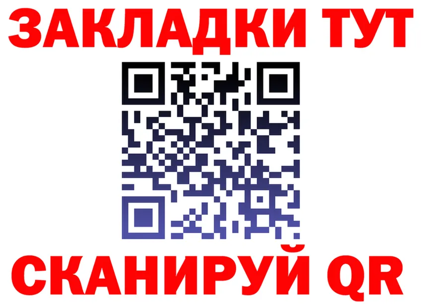 Как найти закладки? это клад Елизово