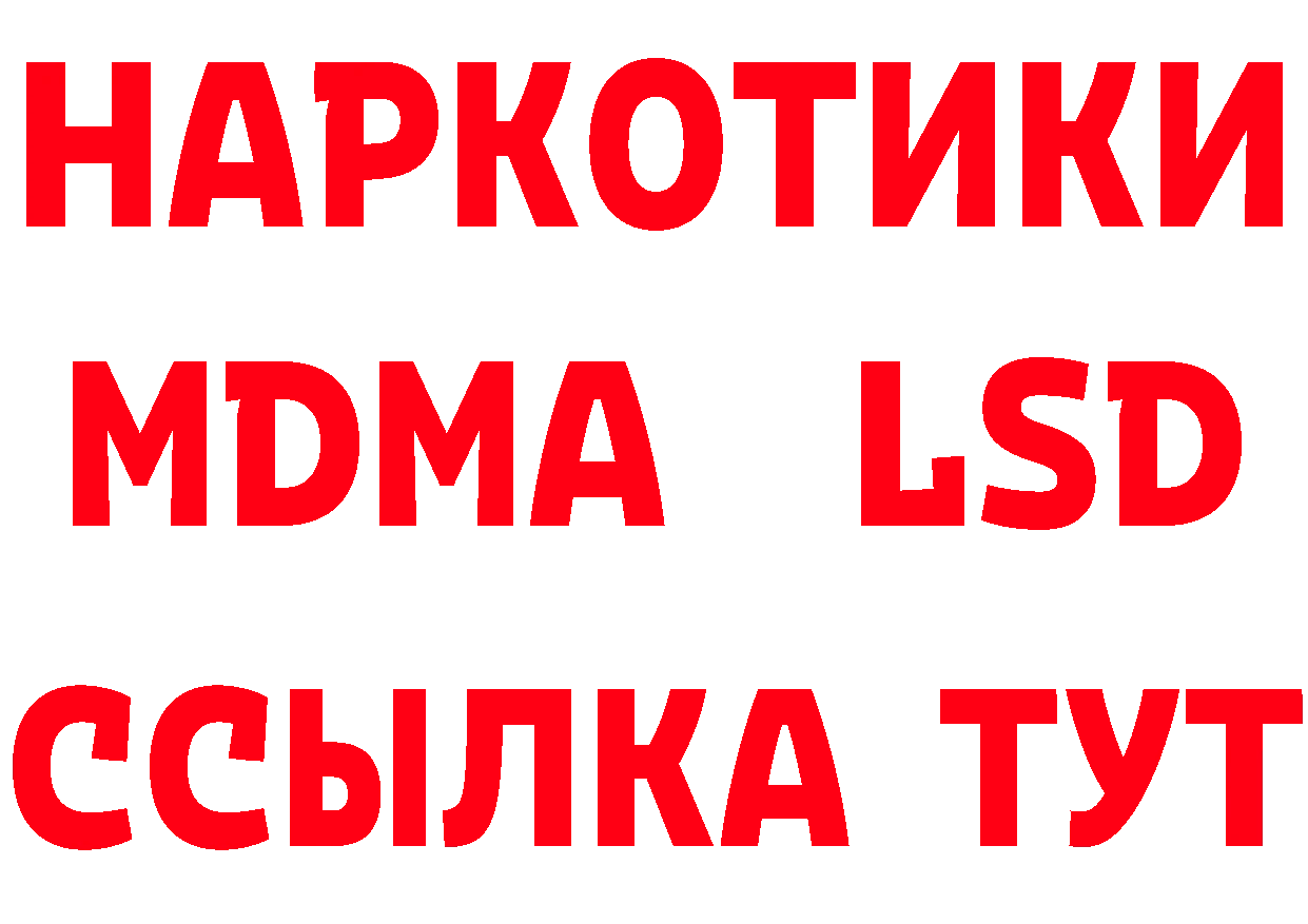 Экстази MDMA зеркало площадка гидра Елизово