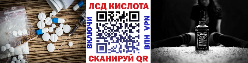 ЛСД экстази кислота Елизово