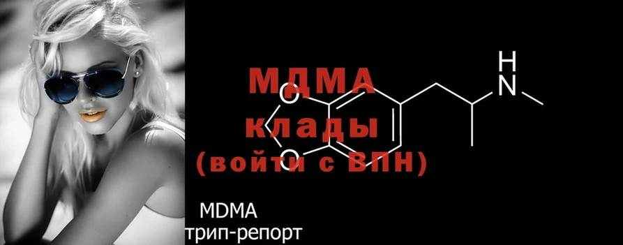 MDMA кристаллы  как найти наркотики  Елизово 