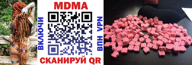 MDMA молли  Елизово 