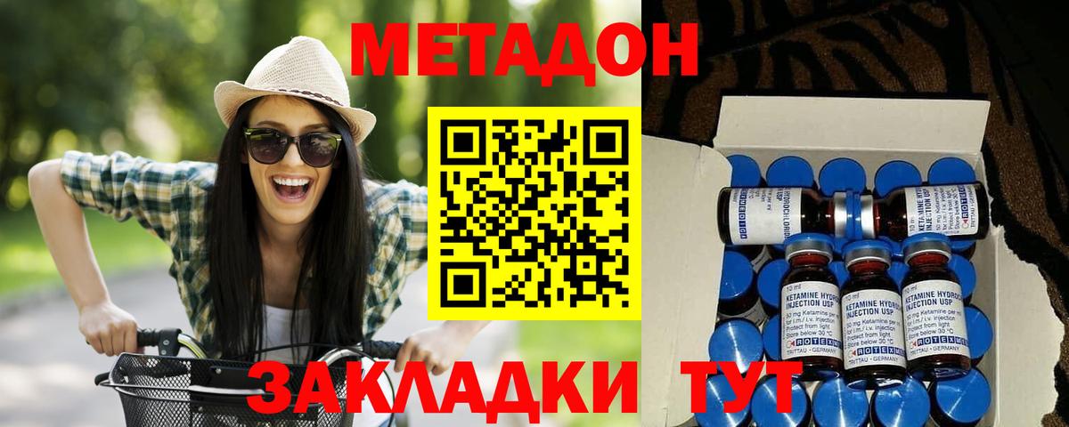 Метадон мёд  kraken сайт  Елизово 