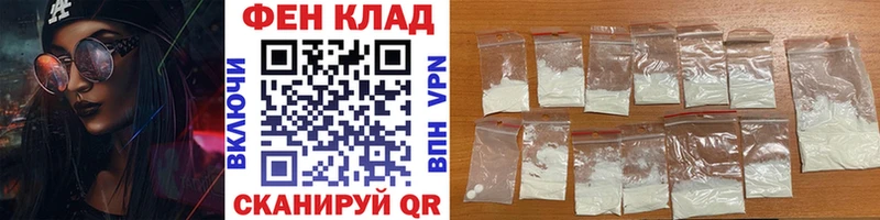 МЕТАМФЕТАМИН мет  закладка  Елизово 