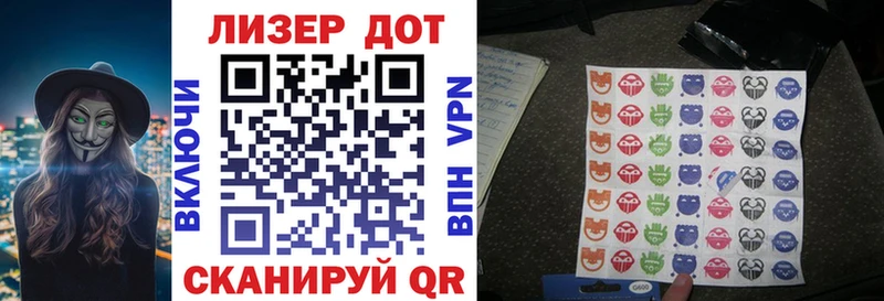 Наркотические марки 1,8мг  shop телеграм  Елизово 
