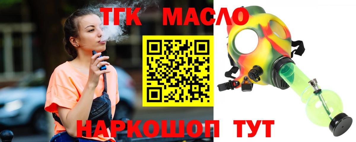 МЕФ   APVP СК кристаллы  Бошки Шишки  Вход с VPN  ГАШ  Елизово  Cocaine  МЕТ 