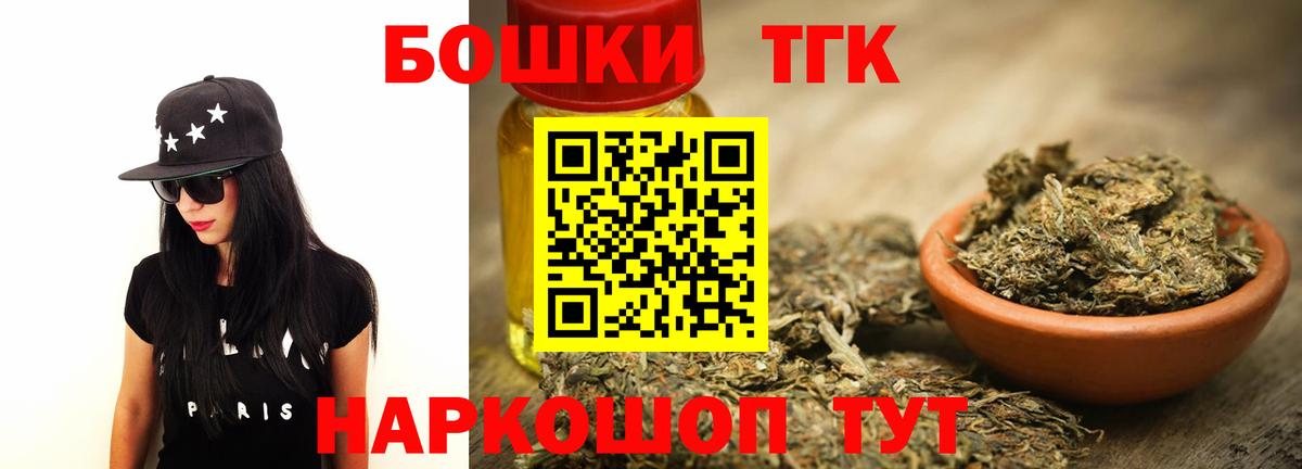 Бошки марихуана VHQ  Канабис тримм  Елизово  Вход с VPN  Конопля OG Kush 